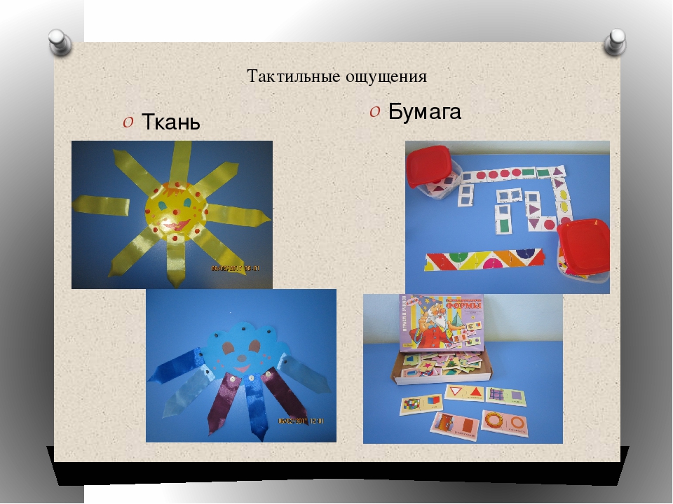 Презентация знакомство с парциальной программой "Весёлая математика" для детей 3-4 лет