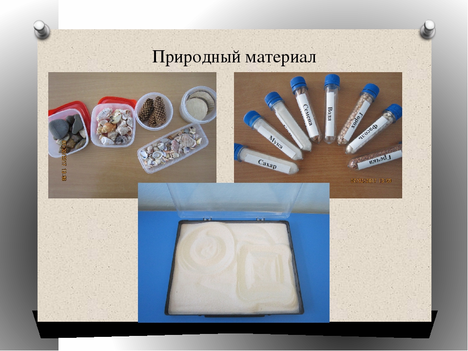 Презентация знакомство с парциальной программой "Весёлая математика" для детей 3-4 лет
