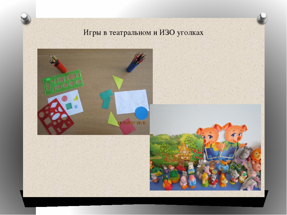 Презентация знакомство с парциальной программой "Весёлая математика" для детей 3-4 лет