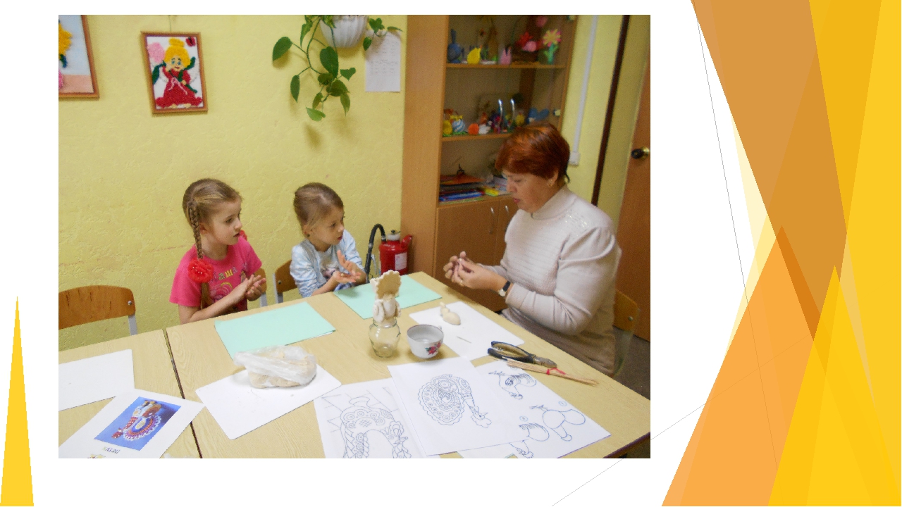 Презентация на тему: "Дымковский петух"