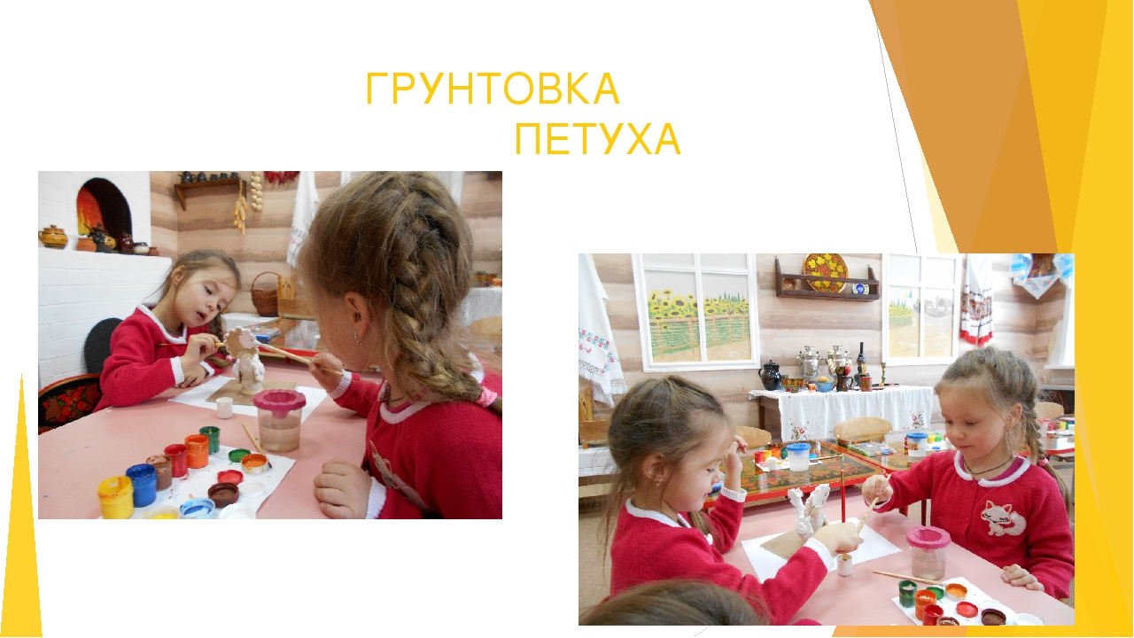 Презентация на тему: "Дымковский петух"