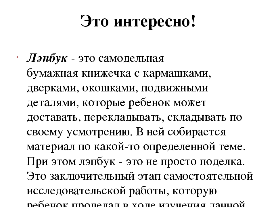 Совместный проект воспитателя, детей и родителей "Дымковская игрушка"