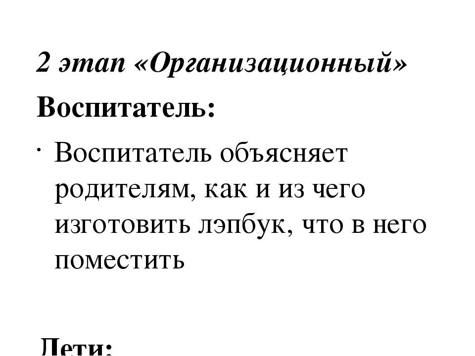 Совместный проект воспитателя, детей и родителей "Дымковская игрушка"