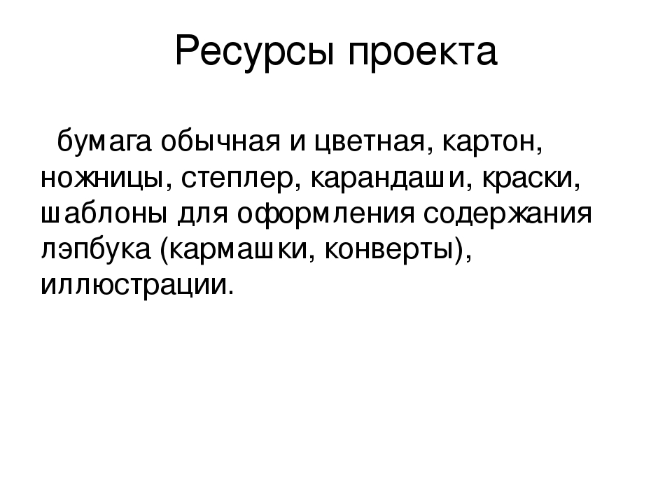 Совместный проект воспитателя, детей и родителей "Дымковская игрушка"