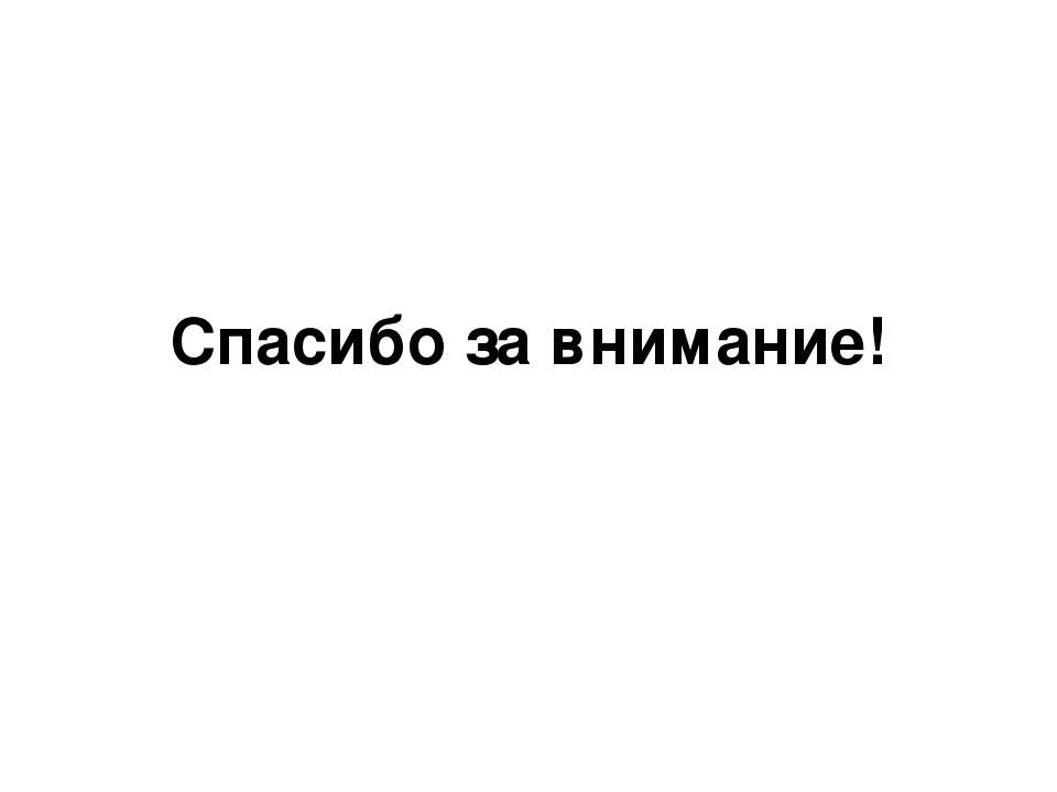 Совместный проект воспитателя, детей и родителей "Дымковская игрушка"