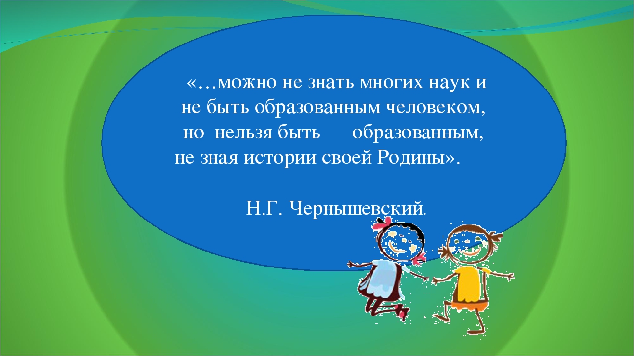 Отчет по самообразованию «Поликультурное детство»