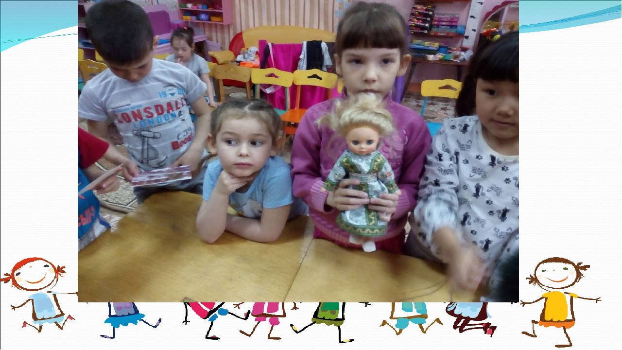 Отчет по самообразованию «Поликультурное детство»