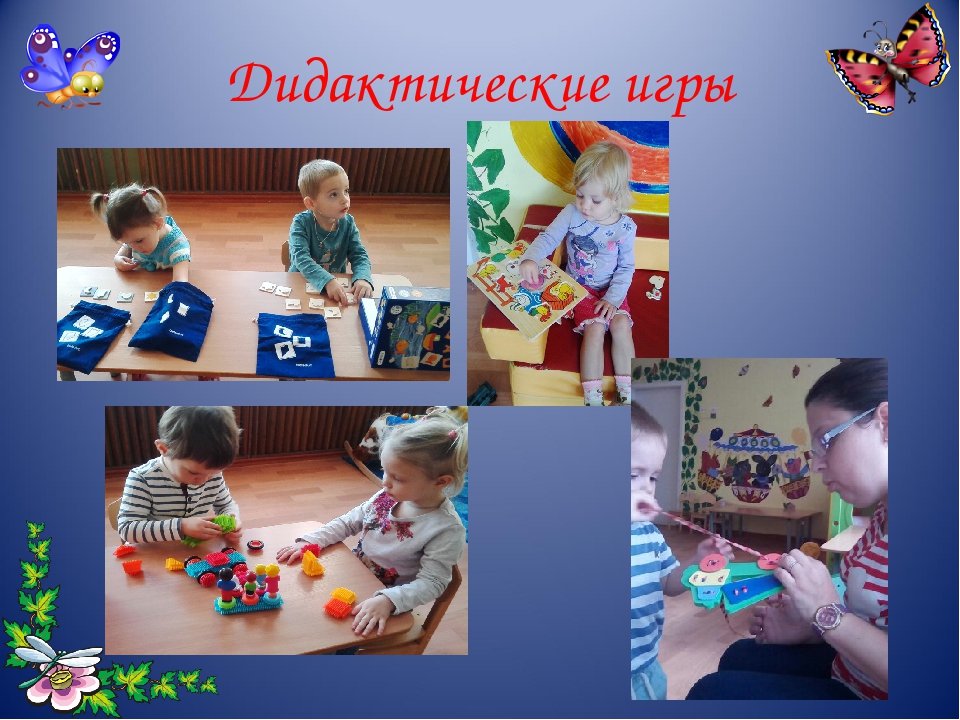 Презентация "Адаптация детей к детскому саду".