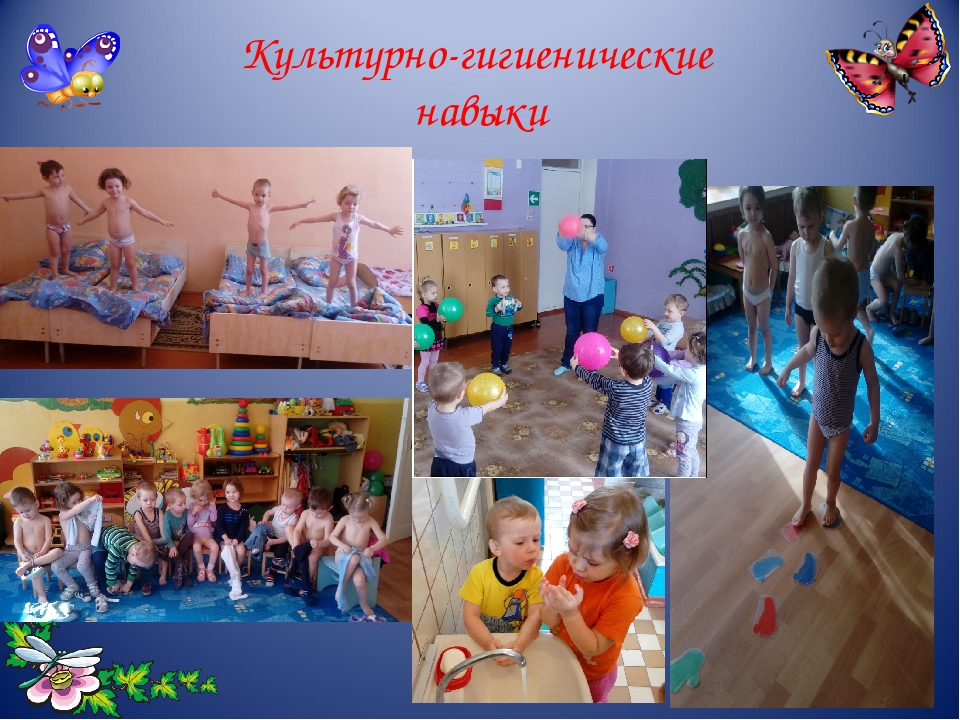 Презентация "Адаптация детей к детскому саду".