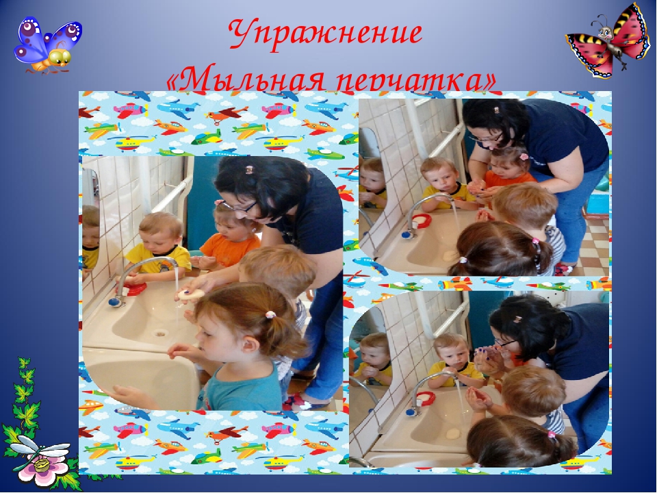 Презентация "Адаптация детей к детскому саду".