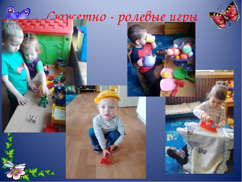 Презентация "Адаптация детей к детскому саду".