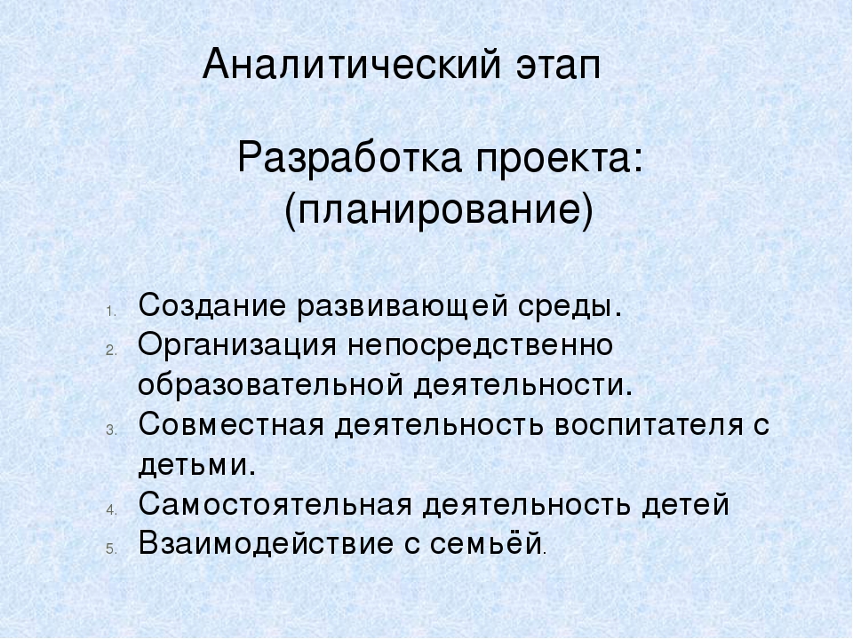 Презентация на тему " Профессия повар"