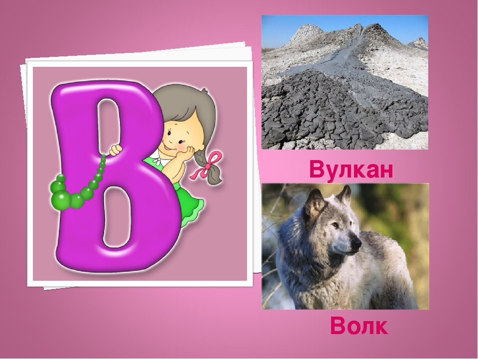 Презентация: Экоазбука Темрюкского района
