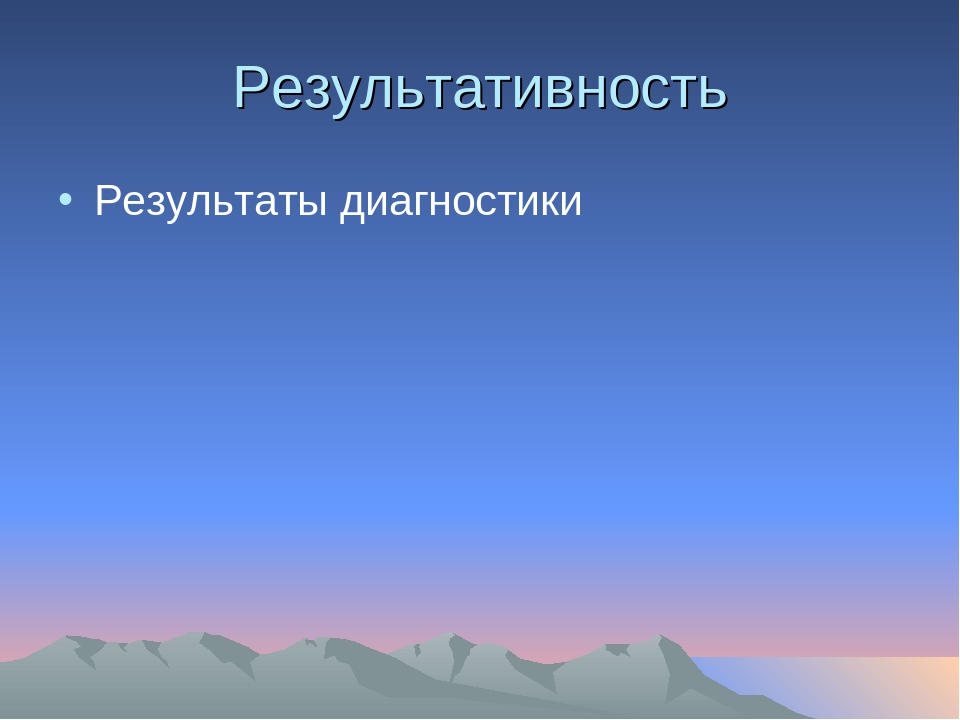 Формирования экологического воспитания у детей дошкольного возраста
