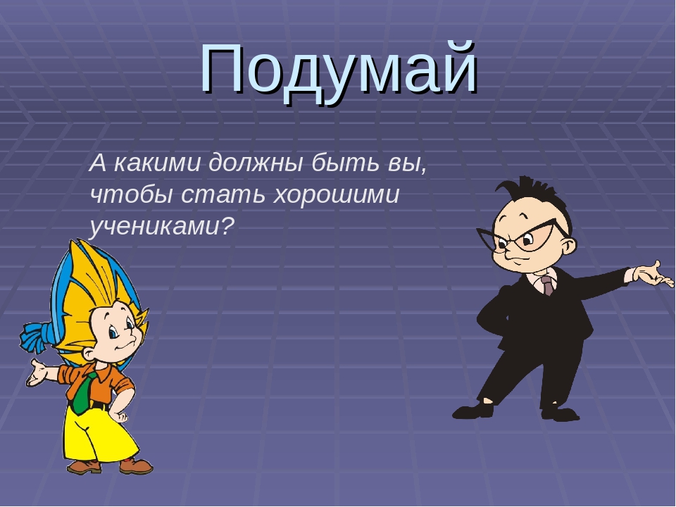 Презентация заключительного занятия по курсу "Подготовка к школе": "Скоро в школу"