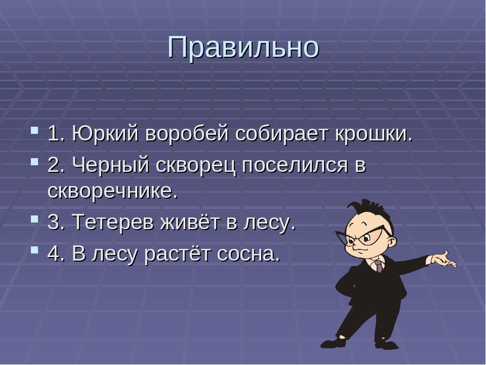 Презентация заключительного занятия по курсу "Подготовка к школе": "Скоро в школу"