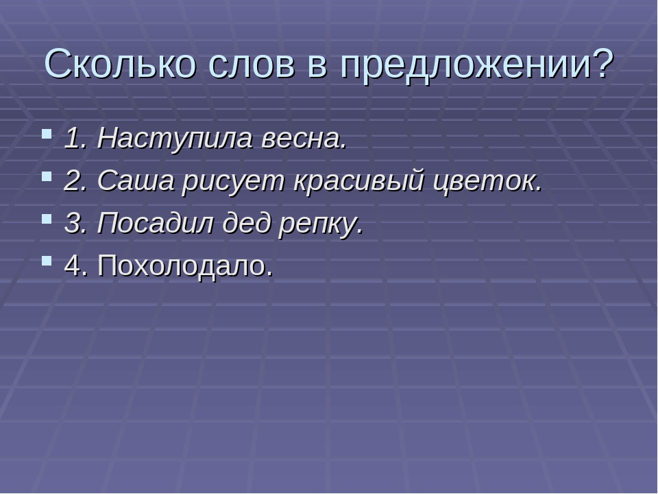 Презентация заключительного занятия по курсу "Подготовка к школе": "Скоро в школу"
