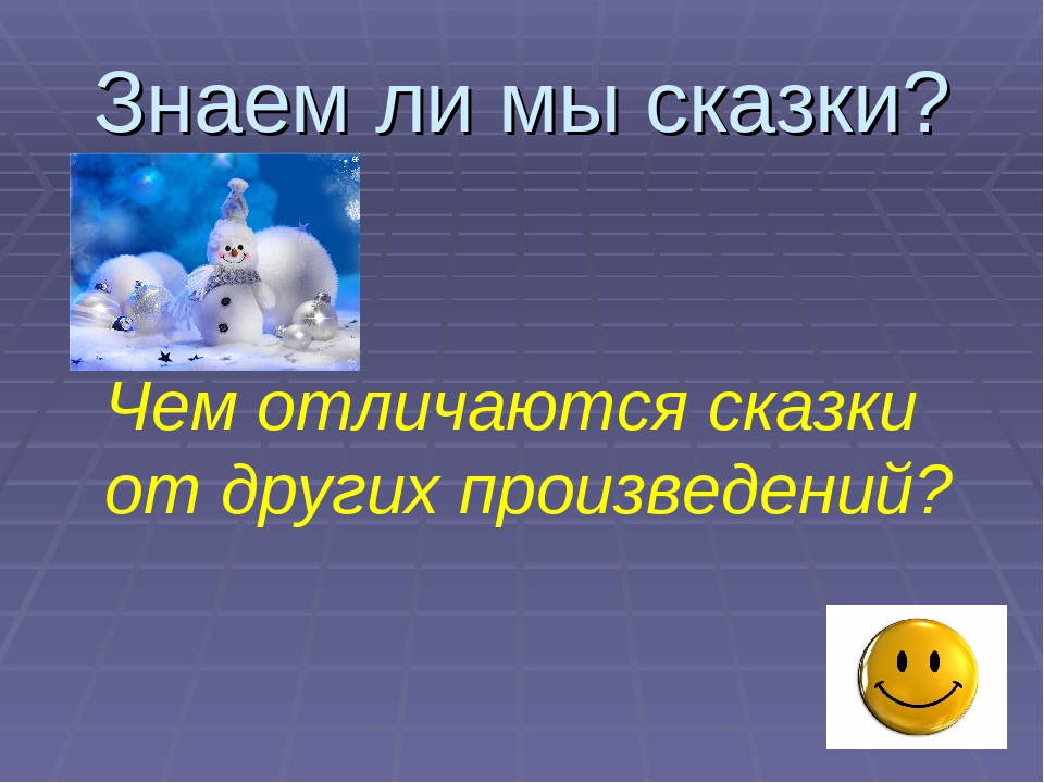 Презентация заключительного занятия по курсу "Подготовка к школе": "Скоро в школу"