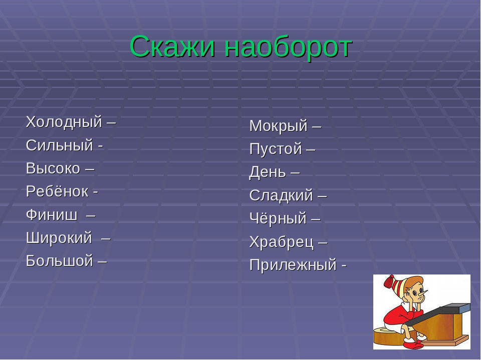 Презентация заключительного занятия по курсу "Подготовка к школе": "Скоро в школу"