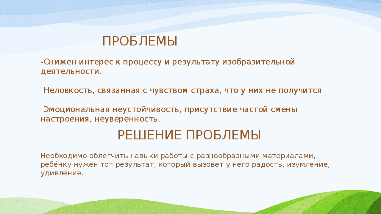 Презентация мастер класса для воспитателей на тему "НЕТРАДИЦИОННЫЕ ВИДЫ АППЛИКАЦИИ В СОВМЕСТНОМ ТВОРЧЕСТВЕ ДЕТЕЙ СТАРШЕГО ДОШКОЛЬНОГО ВОЗРАСТА С ОВЗ ИМЕЮЩИМИ ТЯЖЁЛЫЕ НАРУШЕНИЯ РЕЧИ."