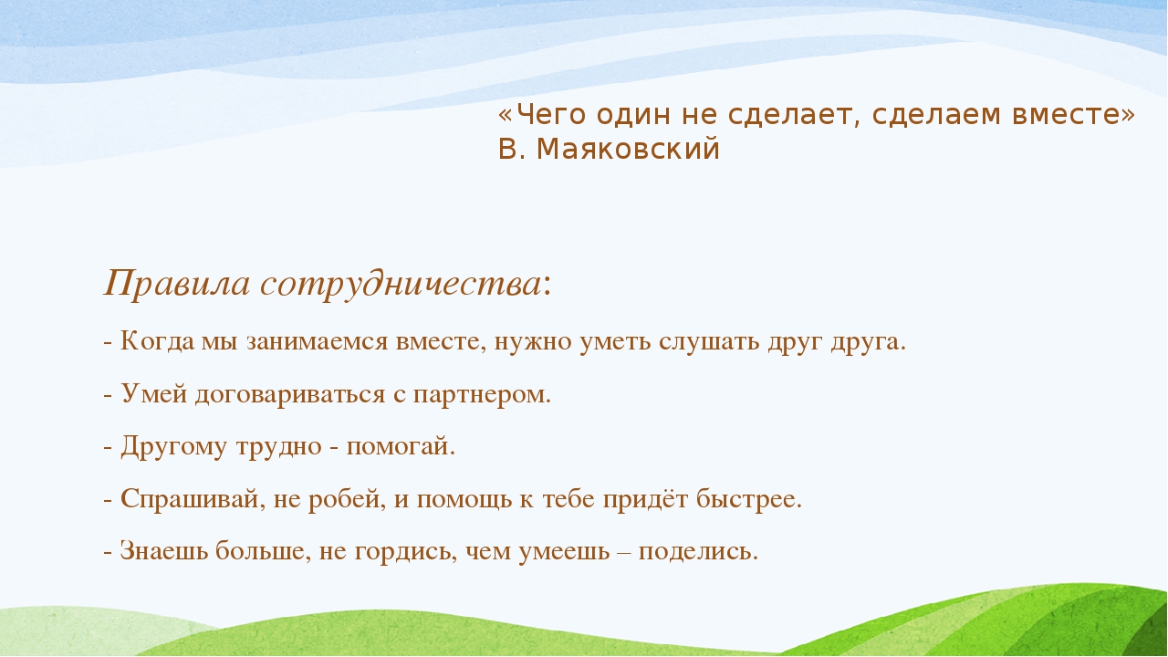 Презентация мастер класса для воспитателей на тему "НЕТРАДИЦИОННЫЕ ВИДЫ АППЛИКАЦИИ В СОВМЕСТНОМ ТВОРЧЕСТВЕ ДЕТЕЙ СТАРШЕГО ДОШКОЛЬНОГО ВОЗРАСТА С ОВЗ ИМЕЮЩИМИ ТЯЖЁЛЫЕ НАРУШЕНИЯ РЕЧИ."