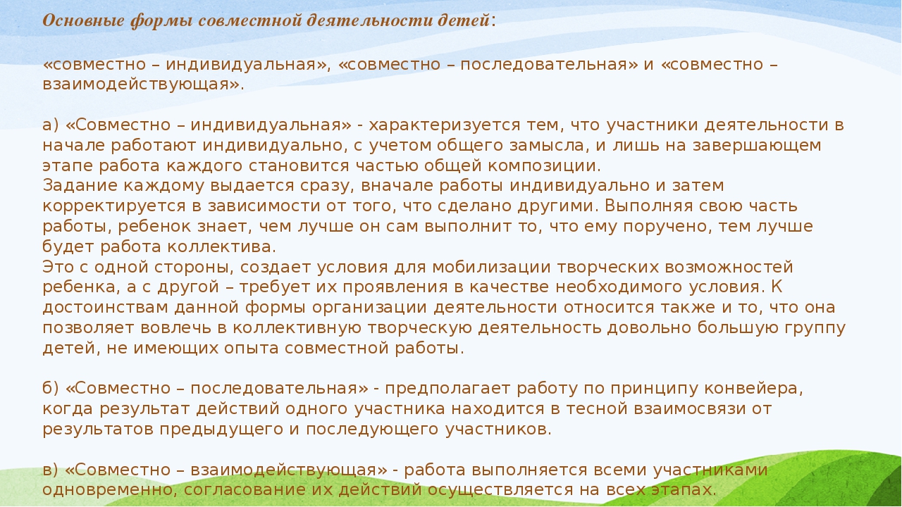 Презентация мастер класса для воспитателей на тему "НЕТРАДИЦИОННЫЕ ВИДЫ АППЛИКАЦИИ В СОВМЕСТНОМ ТВОРЧЕСТВЕ ДЕТЕЙ СТАРШЕГО ДОШКОЛЬНОГО ВОЗРАСТА С ОВЗ ИМЕЮЩИМИ ТЯЖЁЛЫЕ НАРУШЕНИЯ РЕЧИ."