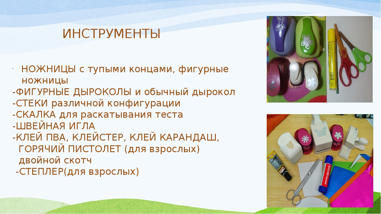 Презентация мастер класса для воспитателей на тему "НЕТРАДИЦИОННЫЕ ВИДЫ АППЛИКАЦИИ В СОВМЕСТНОМ ТВОРЧЕСТВЕ ДЕТЕЙ СТАРШЕГО ДОШКОЛЬНОГО ВОЗРАСТА С ОВЗ ИМЕЮЩИМИ ТЯЖЁЛЫЕ НАРУШЕНИЯ РЕЧИ."