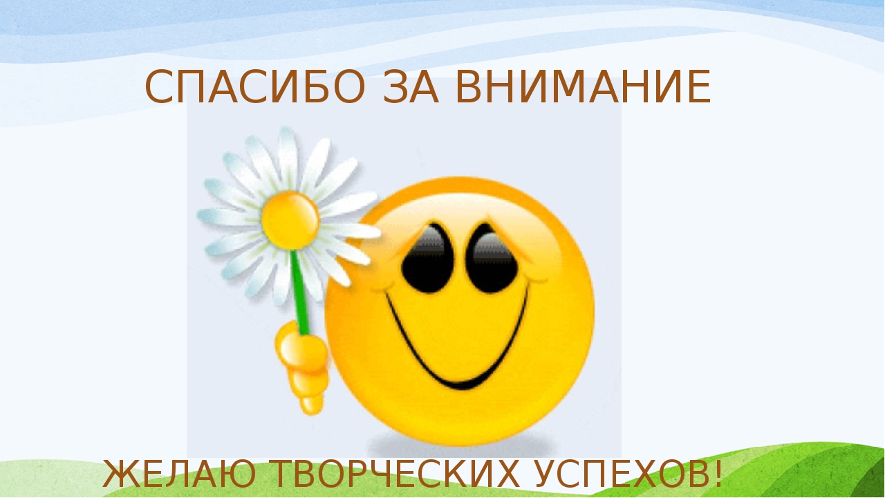 Презентация мастер класса для воспитателей на тему "НЕТРАДИЦИОННЫЕ ВИДЫ АППЛИКАЦИИ В СОВМЕСТНОМ ТВОРЧЕСТВЕ ДЕТЕЙ СТАРШЕГО ДОШКОЛЬНОГО ВОЗРАСТА С ОВЗ ИМЕЮЩИМИ ТЯЖЁЛЫЕ НАРУШЕНИЯ РЕЧИ."