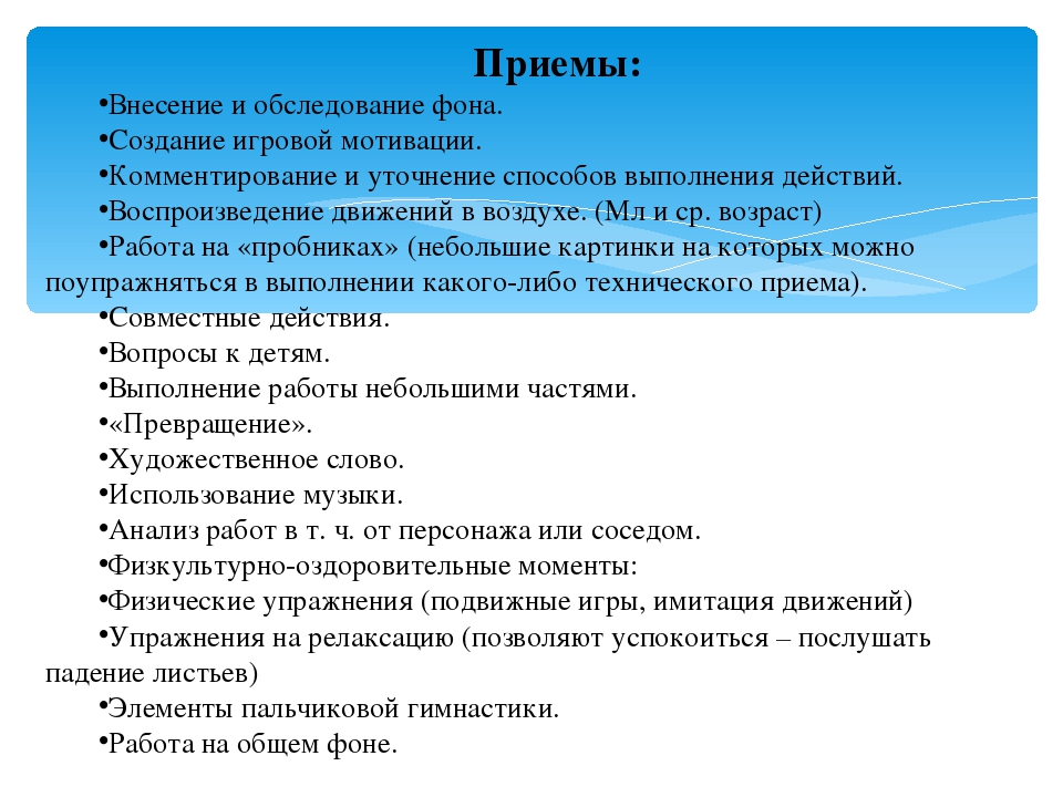 Презентация "Пластилинография" (старший дошкольный возраст)
