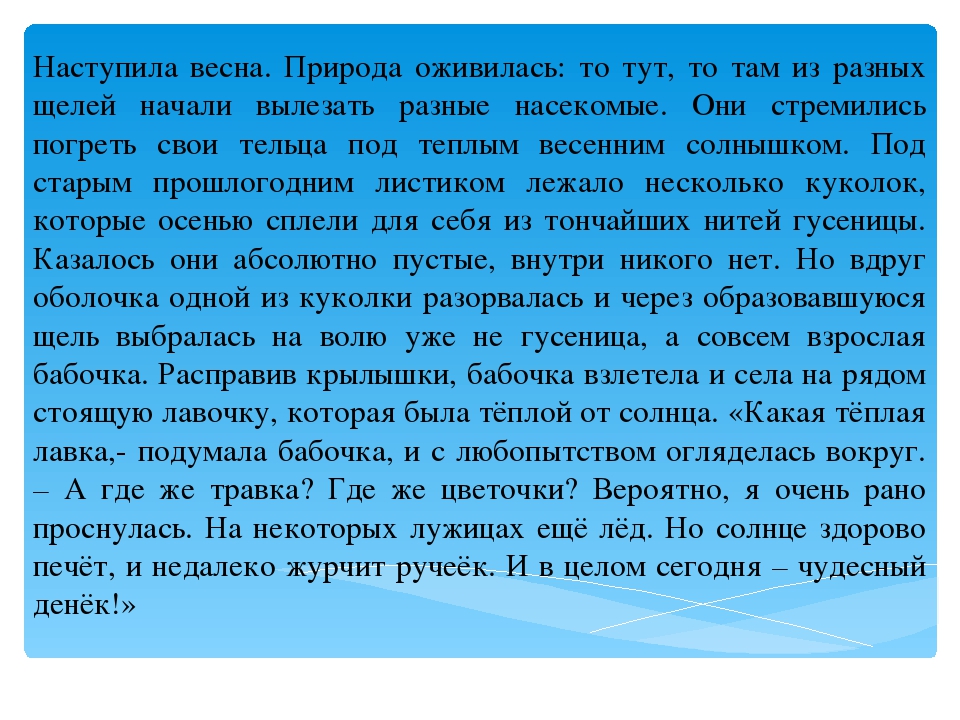 Мастер класс для педагогов "Бабочки"