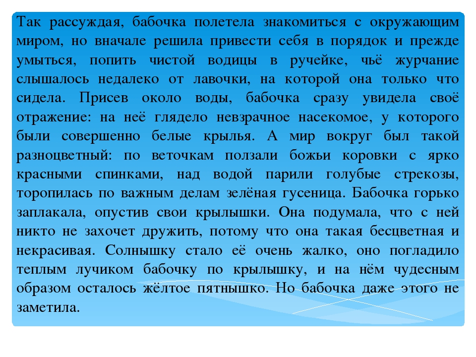 Мастер класс для педагогов "Бабочки"