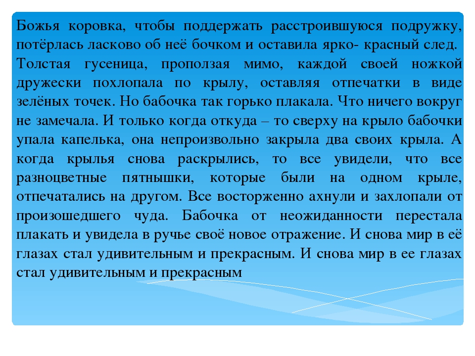 Мастер класс для педагогов "Бабочки"
