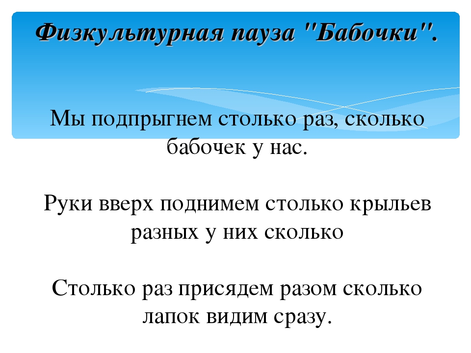 Мастер класс для педагогов "Бабочки"