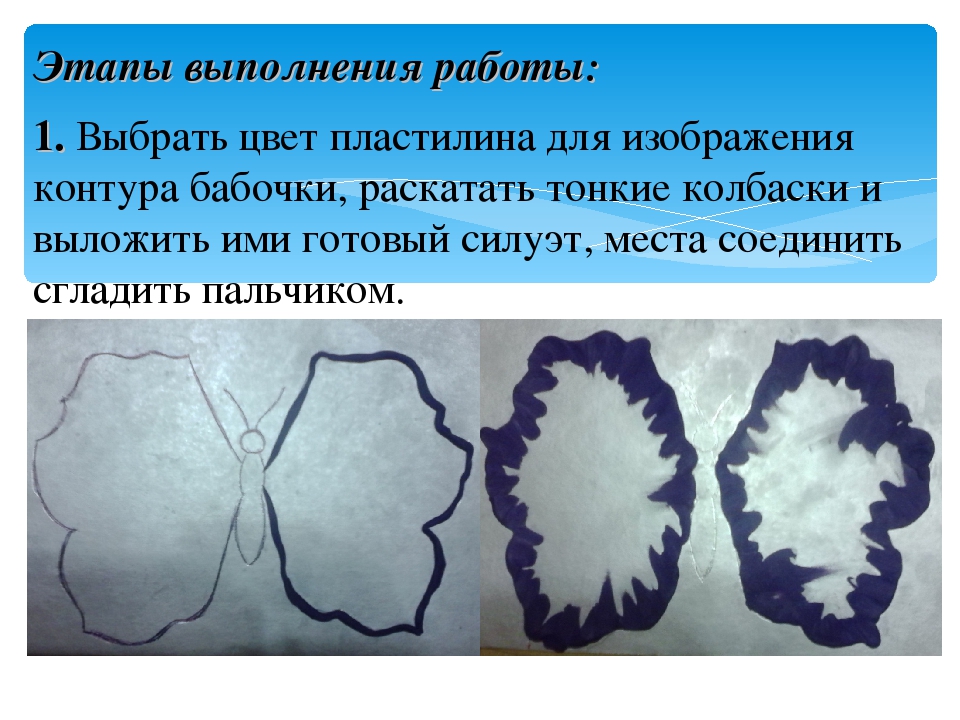 Мастер класс для педагогов "Бабочки"