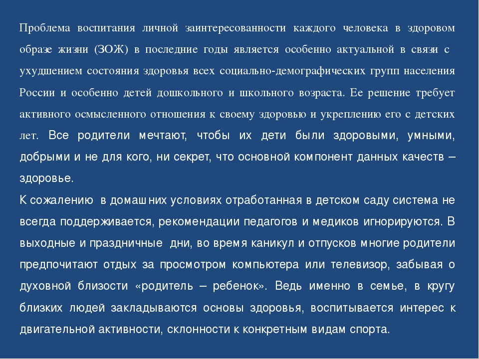 Презентация на тему "Достопримечательности Москвы."