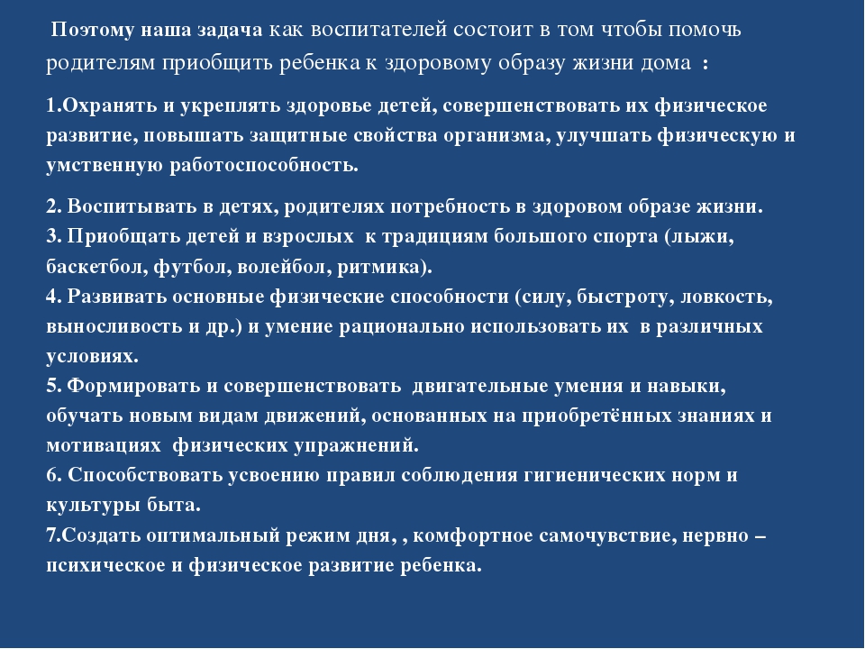 Презентация на тему "Достопримечательности Москвы."