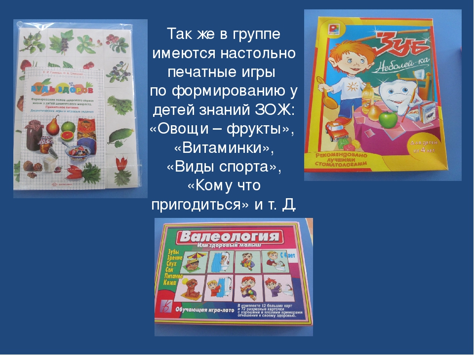 Презентация на тему "Достопримечательности Москвы."