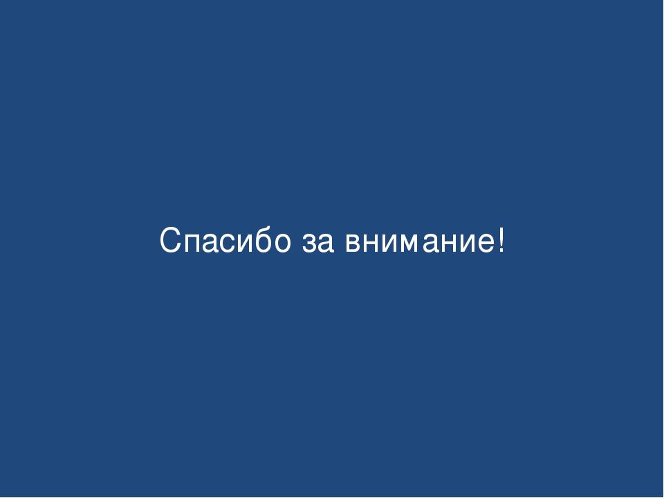 Презентация на тему "Достопримечательности Москвы."