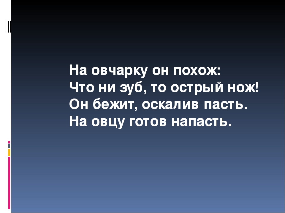 Стану и стою. Разум человеческий владеет тремя ключами Виктор Гюго. Разум человеческий владеет тремя ключами. Виктор Гюго 3 ключа. Разум человека владеет тремя ключами открывающими все.