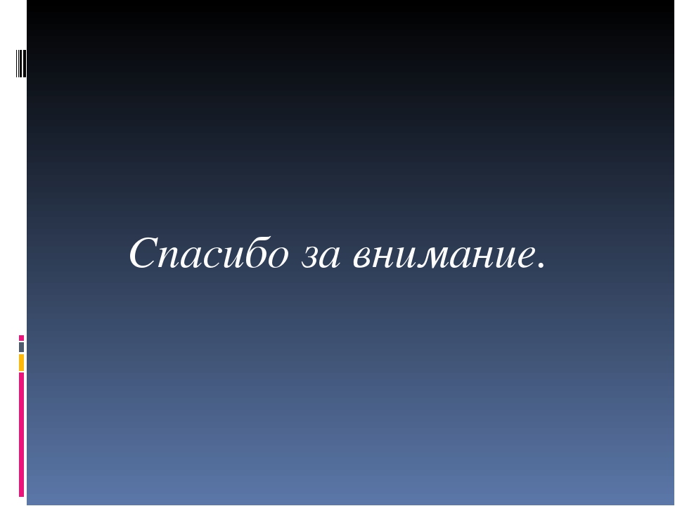 Презентация на тему "Животные зимой"