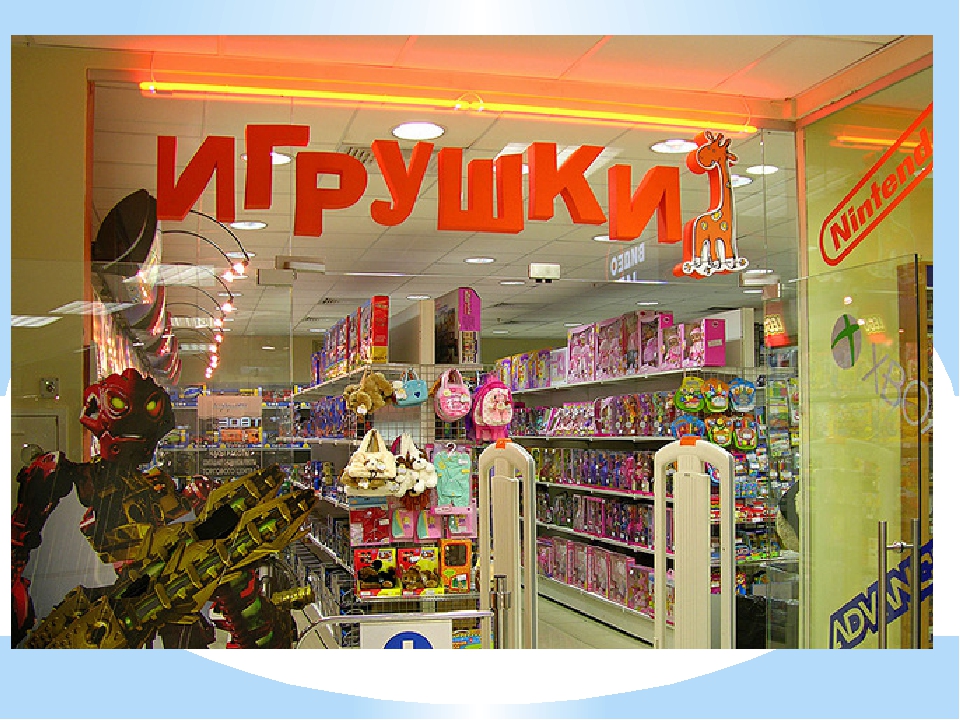 Презентация к открытому уроку по математике.