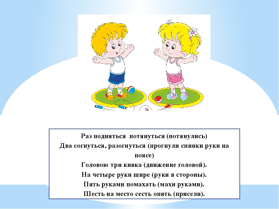 Презентация к открытому уроку по математике.