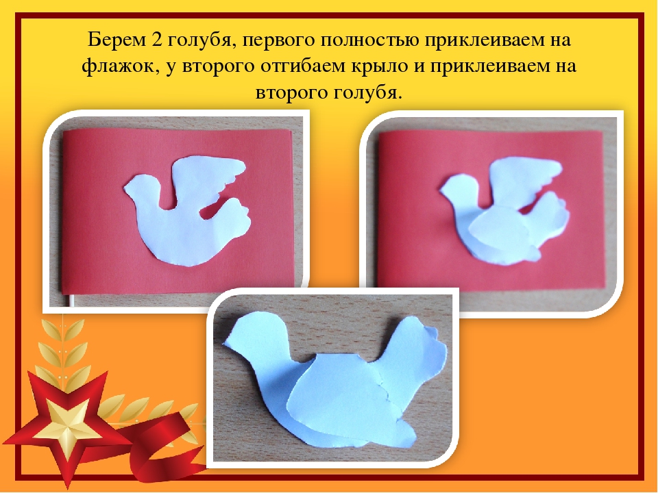 Ручной труд "Знамя победы"