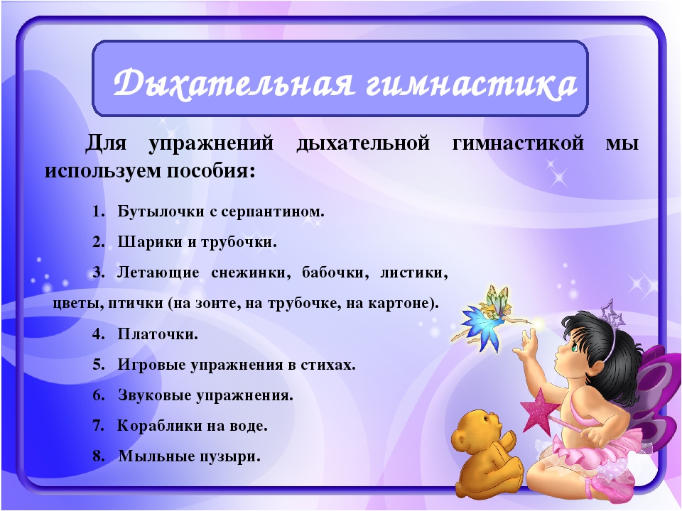 «Нетрадиционные формы физкультурно-оздоровительной работы с дошкольниками»