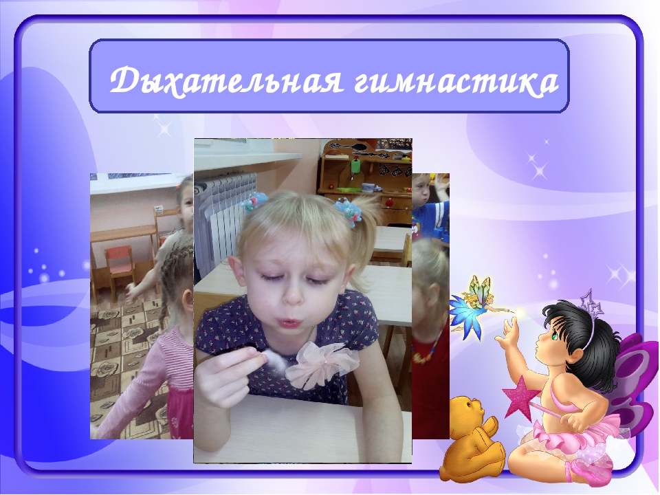 «Нетрадиционные формы физкультурно-оздоровительной работы с дошкольниками»