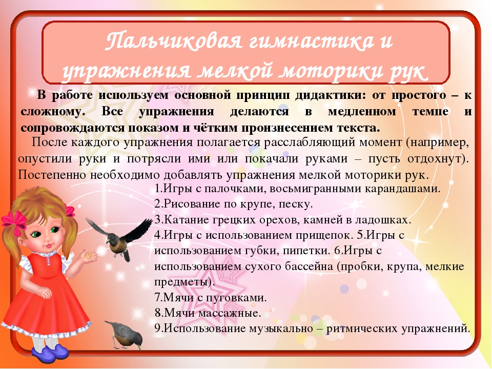 «Нетрадиционные формы физкультурно-оздоровительной работы с дошкольниками»
