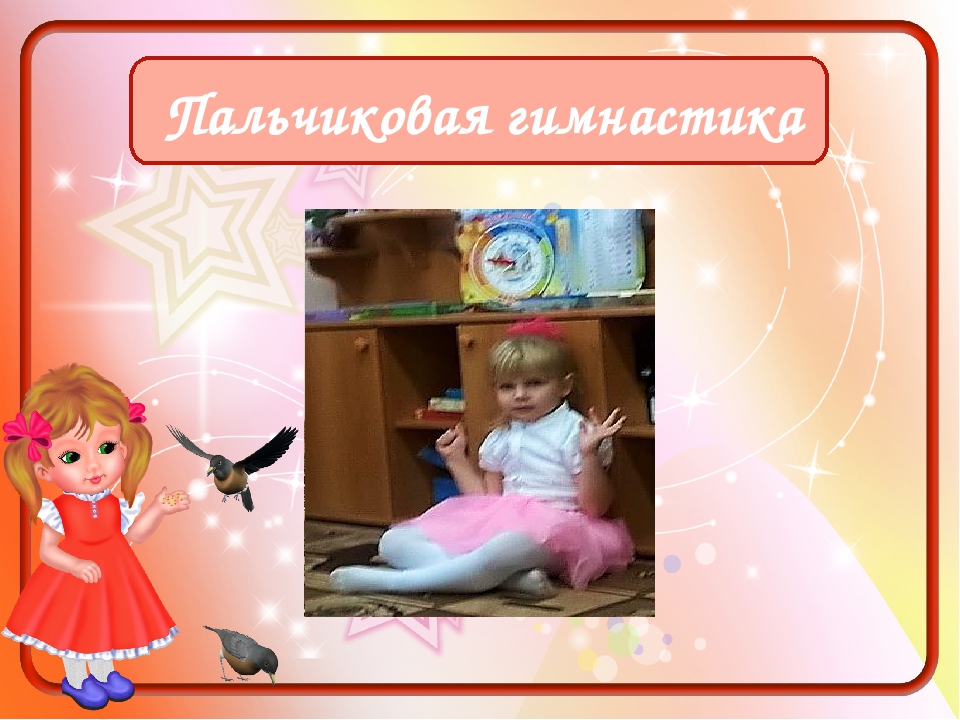 «Нетрадиционные формы физкультурно-оздоровительной работы с дошкольниками»