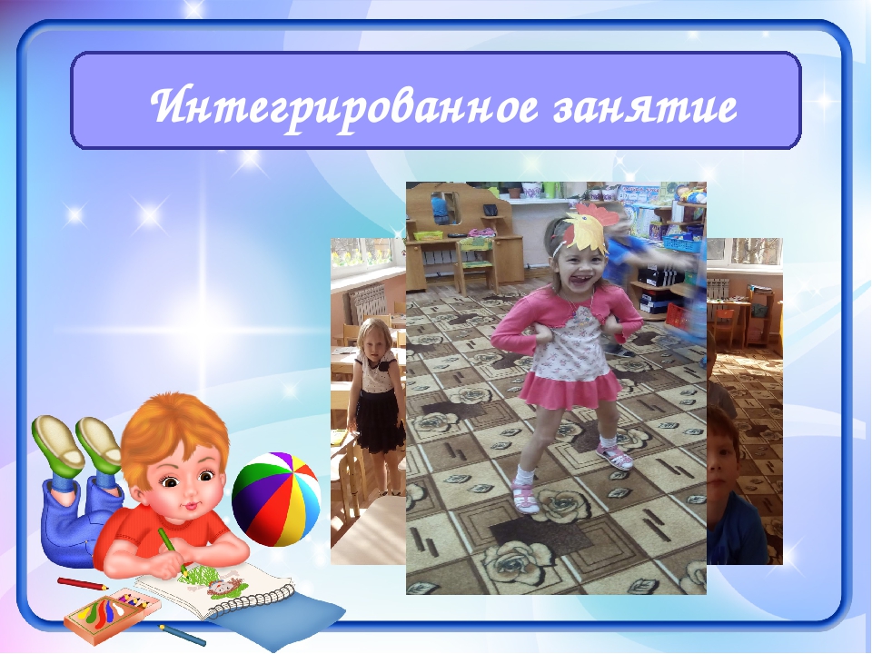 «Нетрадиционные формы физкультурно-оздоровительной работы с дошкольниками»
