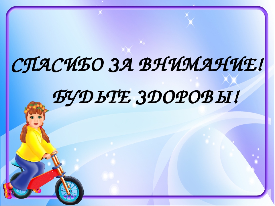 «Нетрадиционные формы физкультурно-оздоровительной работы с дошкольниками»
