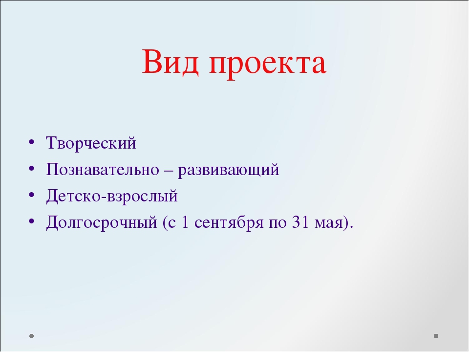 Театрализованная деятельность как средство формирования навыков непринуждённого общения и речевой коммуникации у детей 6-7 лет.